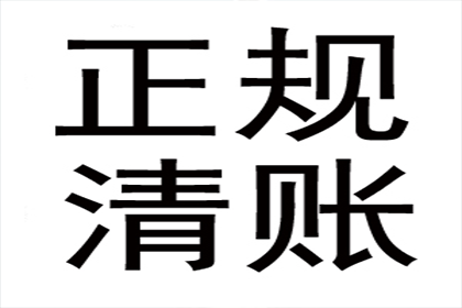 河南林县建筑公司诉安阳钢圈厂破产清算建筑工程款优先受偿争议案